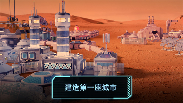 飞跃星球免费版